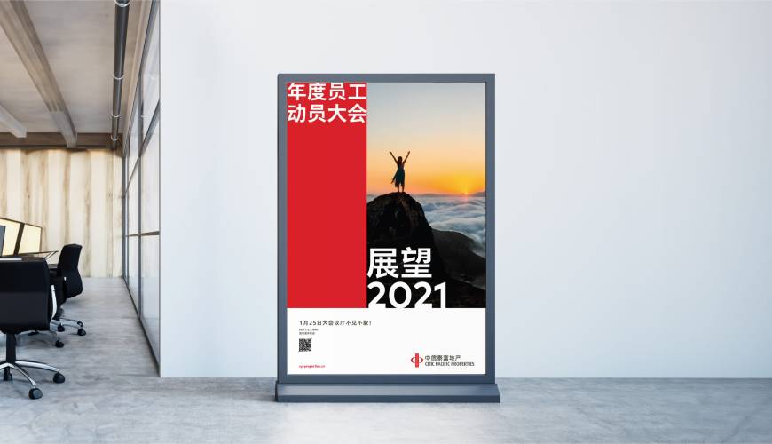 连州市优秀的VI设计工作室