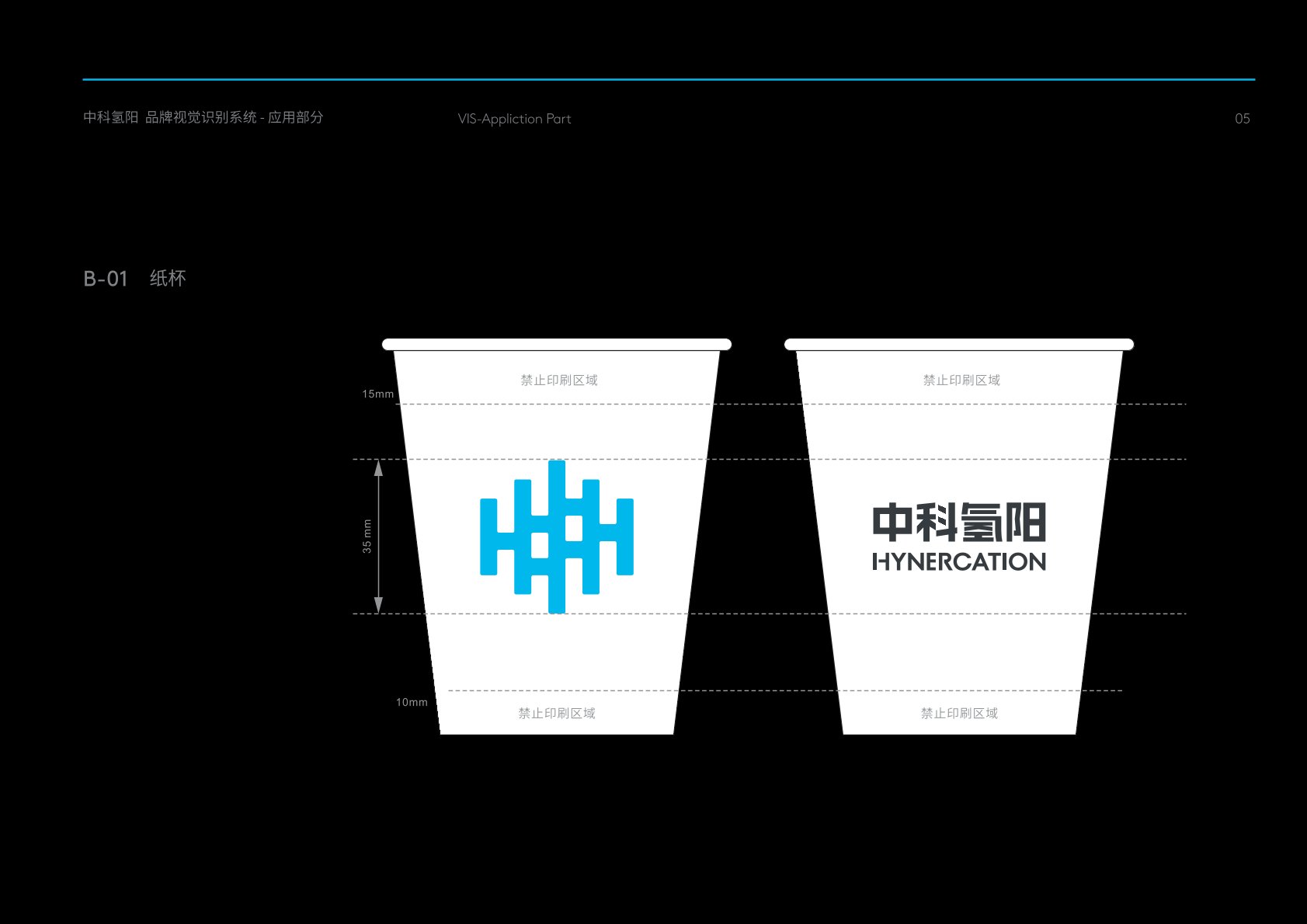 连州市VI设计公司的发展说明很多企业逐渐的成型